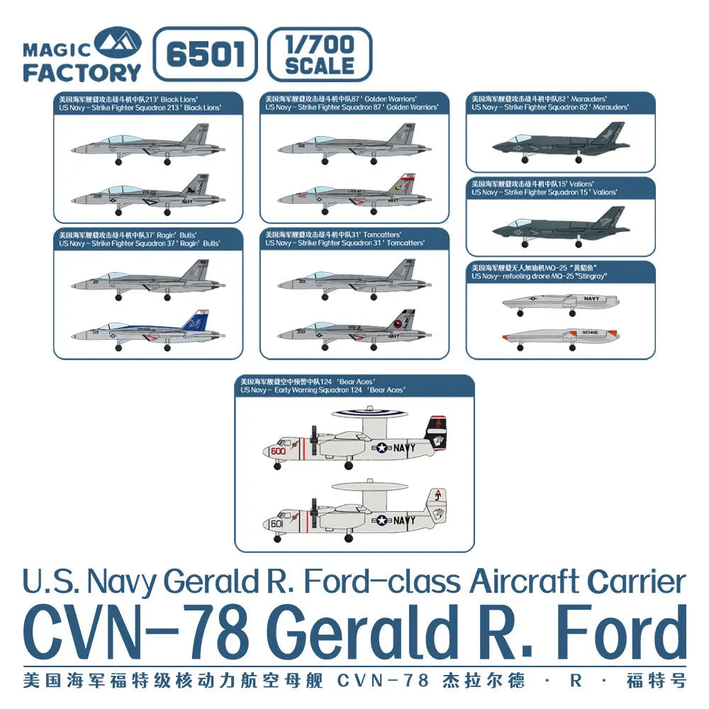 Magic Factory 1/700 U.S. Navy Gerald R. Ford-class Aircraft Carrier- USS Gerald R. Ford CVN-78 (Upgrade Version) Magic Factory
