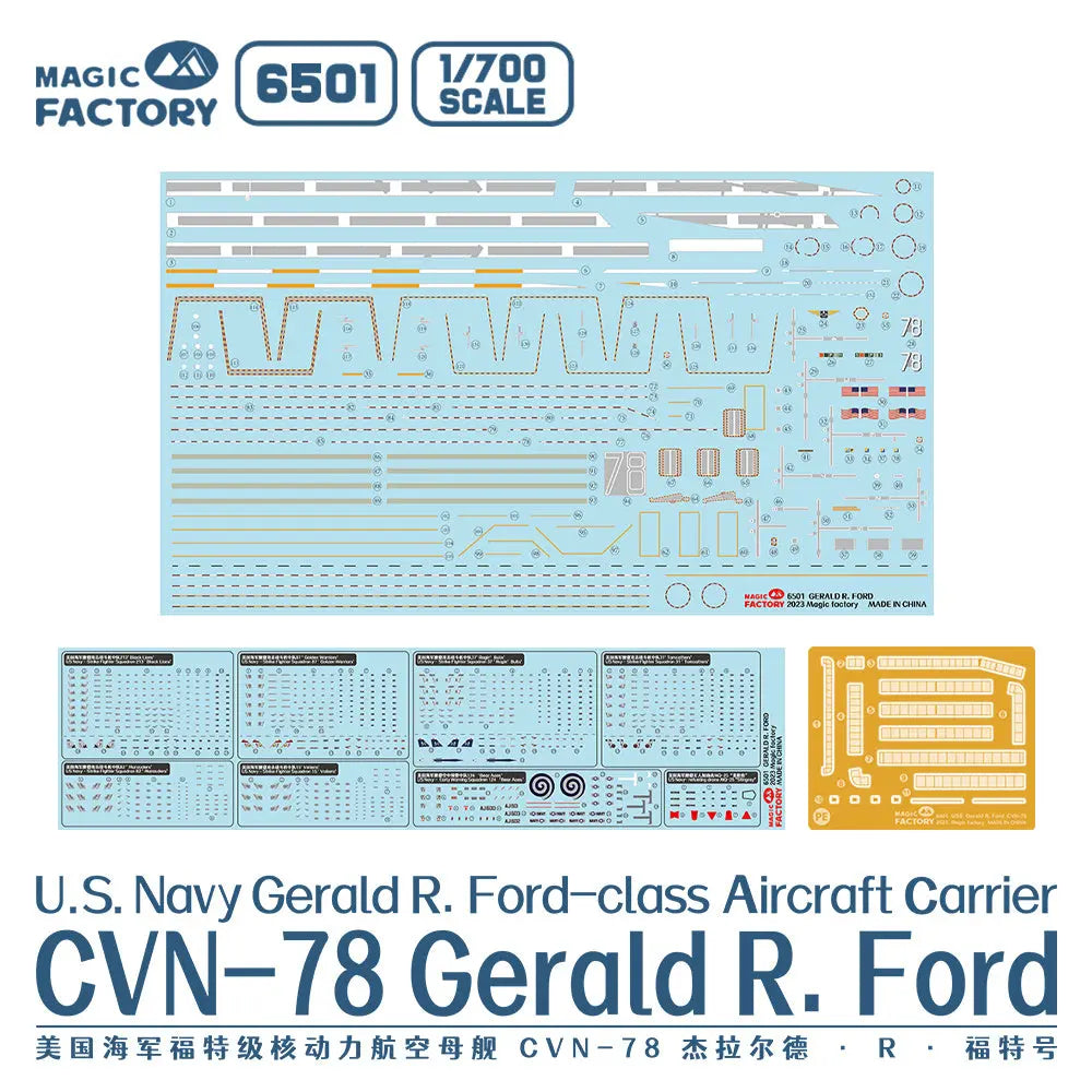 Magic Factory 1/700 U.S. Navy Gerald R. Ford-class Aircraft Carrier- USS Gerald R. Ford CVN-78 (Upgrade Version) Magic Factory