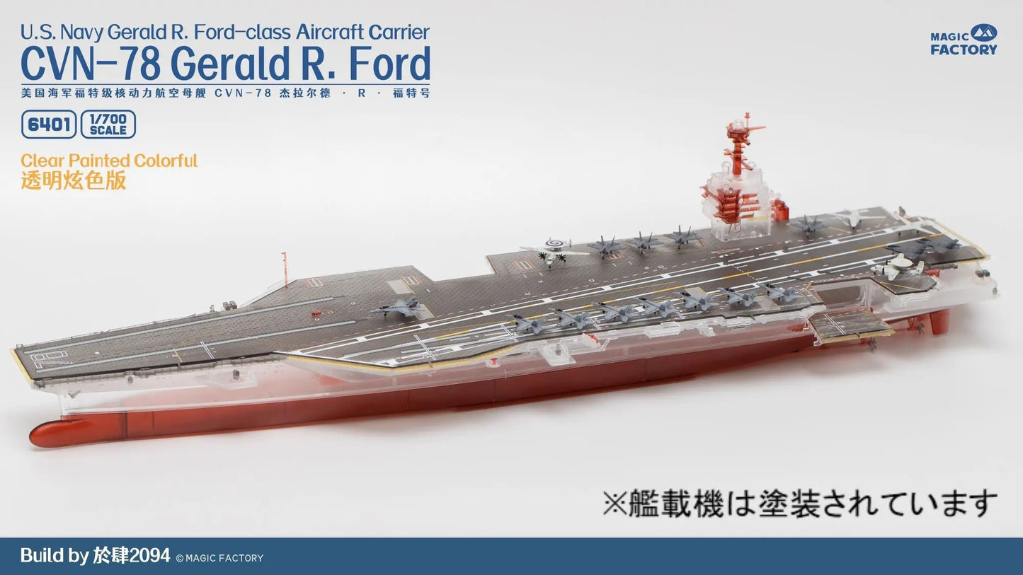 Magic Factory 1/700 Clear Painted Colourful U.S. Navy Gerald R Ford class Aircraft Carrier - USS Gerald R. Ford CVN-78 Plastic Model Kit Magic Factory