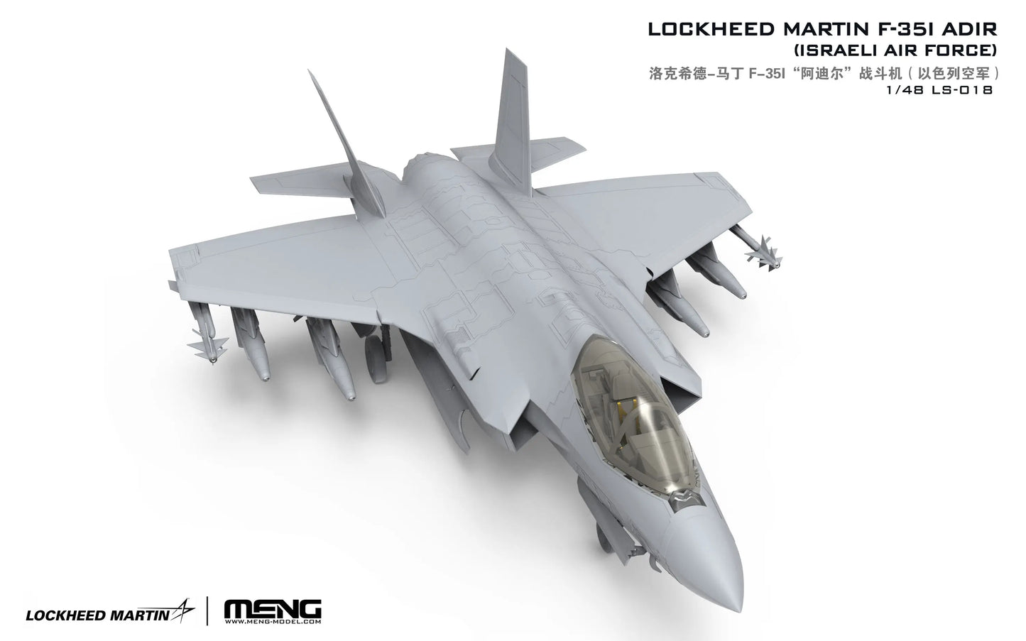 Meng 1/48 Lockheed Martin F-35I Adir (Israeli Airforce) Plastic Model Kit Meng