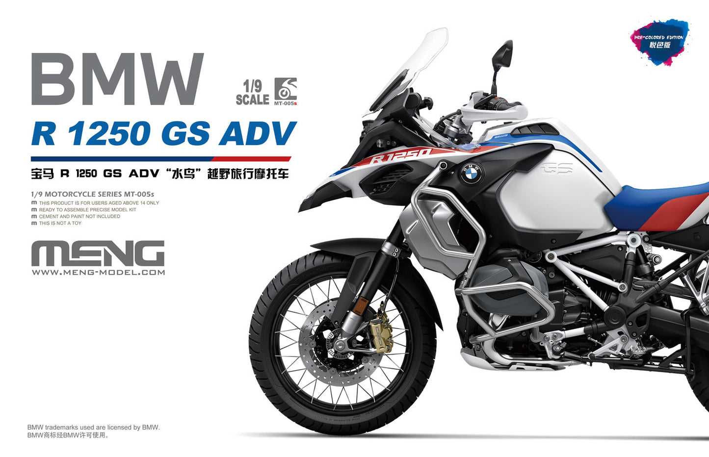 Meng 1/9 BMW R1250GS ADV (Pre-coloured Edition) Plastic Model Kit