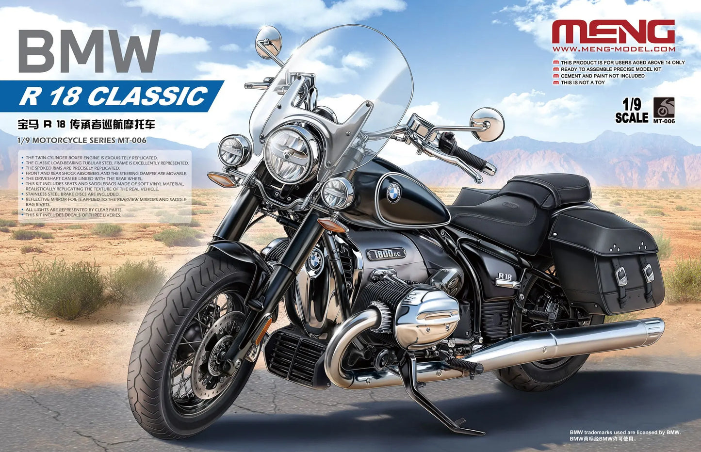 Meng 1/9 BMW R18 Classic Plastic Model Kit Meng