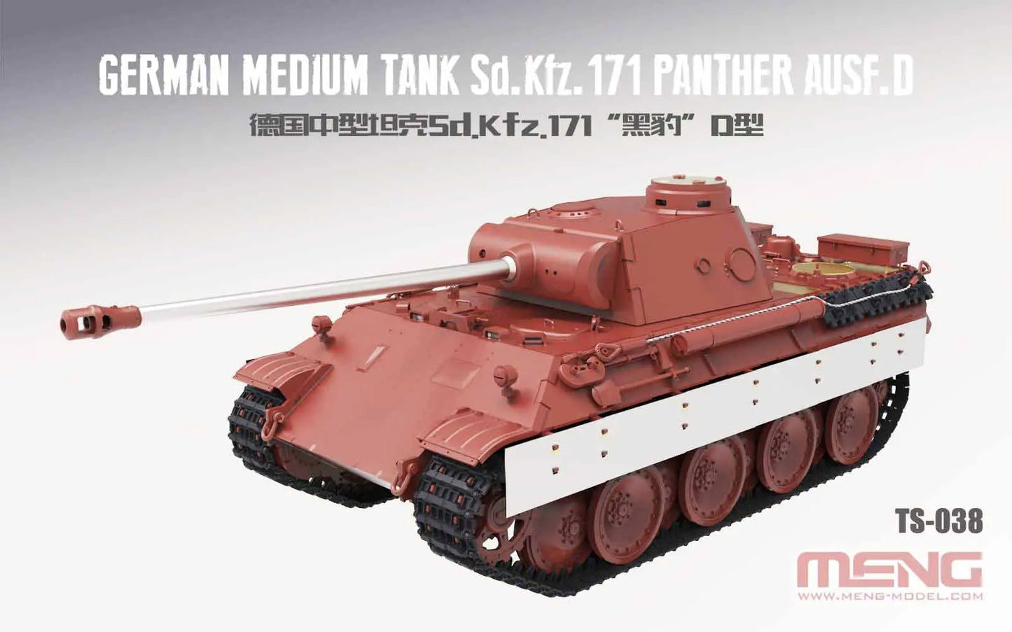 Meng 1/35 German Medium Tank Sd.Kfz.171 Panther Ausf.D Plastic Model Kit Meng