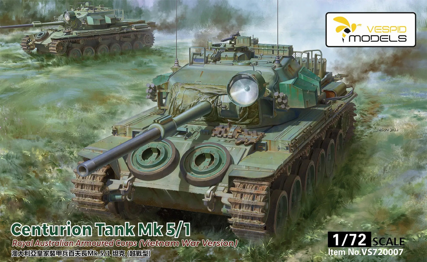 Vespid 1/72 Centurion Tank Mk5/1 Royal Australian Armoured Corps Plastic Model Kit Vespid