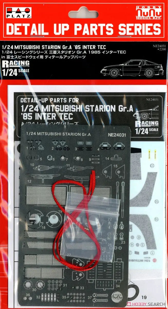 NuNu 1/24 Racing Series Mitsubishi Starion Gr.A 1985 Inter TEC in Fuji Speedway Detail Up Parts NuNu