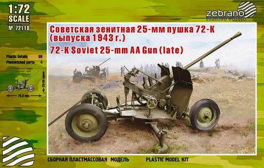 Zebrano 1/72 72-K Soviet 25-mm AA Gun (Late Version) Plastic Model Kit