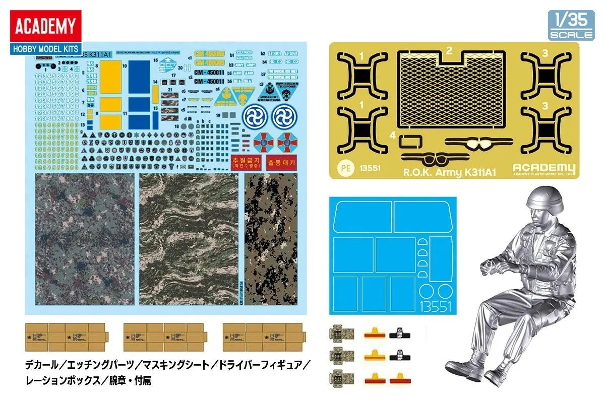 Academy 1/35 R.O.K. Army K311A1 Plastic Model Kit Academy