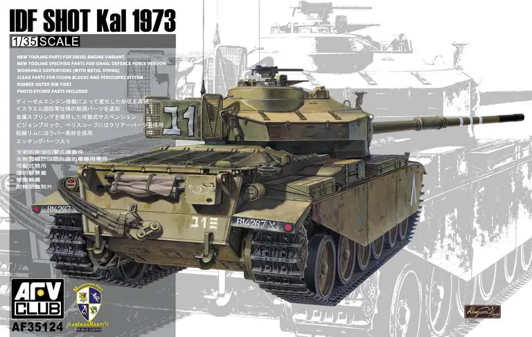 AFV Club 1/35 IDF Shot Kal 1973 Plastic Model Kit AFV Club