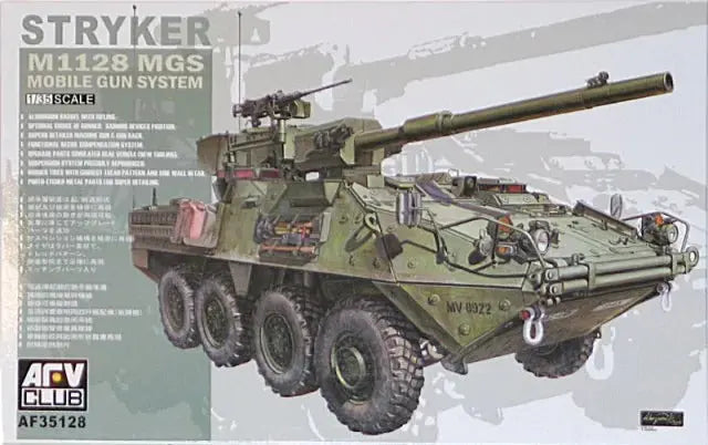 AFV Club 1/35 M1128 Stryker MGS Plastic Model Kit AFV Club