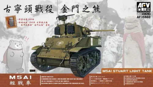 AFV Club 1/35 M5A1 Stuart Light Tank Plastic Model Kit AFV Club