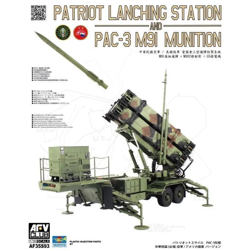 AFV Club 1/35 Patriot Lanching Station & PAC-3 M91 Munition Plastic Model Kit AFV Club