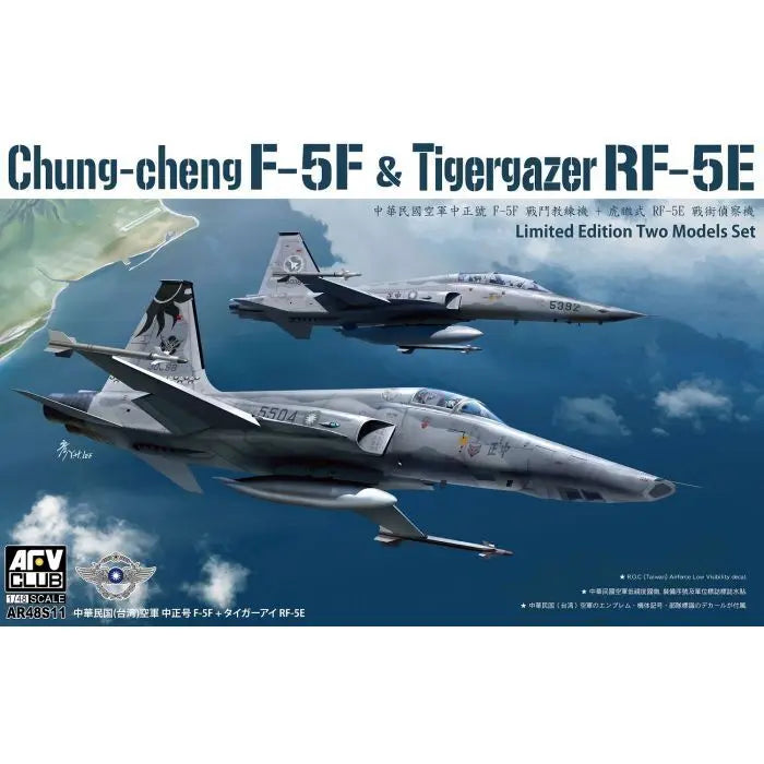 AFV Club 1/48 Chung-Cheng F-5F & Tigergazer RF-5E (2 models set) Plastic Model Kit AFV Club