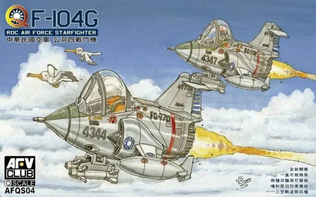 AFV Club Egg F-104G ROCAF Starfighter Plastic Model Kit AFV Club
