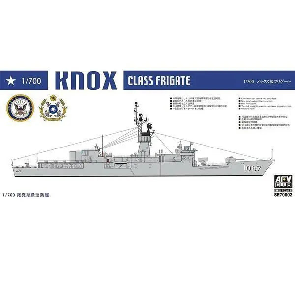 AFV Club 1/700 KNOX CLASS FRIGATE AFV Club