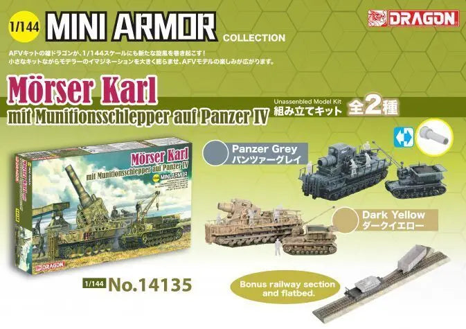 Dragon 1/144 Morser Karl mit Munitionsschlepper auf Panzer IV Plastic Model Kit Dragon