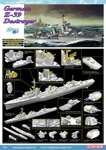 Dragon 1/700 GERMAN Z-39 DESTROYER (SMART KIT) Dragon
