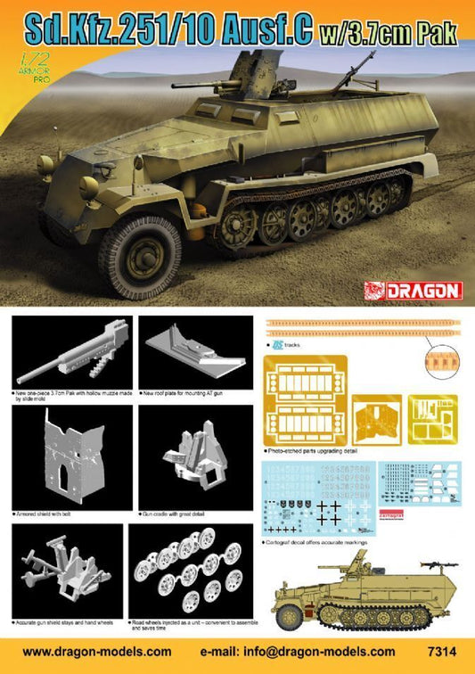 Dragon 1/72 Sd.Kfz.251/10 Ausf.C w/3.7cm PaK Plastic Model Kit