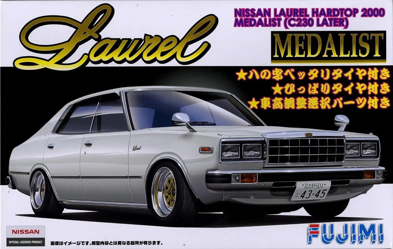 Fujimi 1/24 Nissan Laurel 2000 4 Door Medarist (230 Later) (ID-169) Plastic Model Kit Fujimi