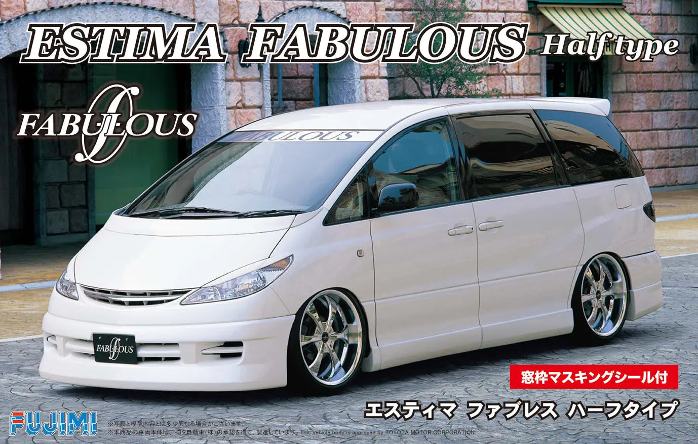 Fujimi 1/24 Toyota Estima Fabulous Half Type w/Window Frame Masking (ID-71) Plastic Model Kit Fujimi