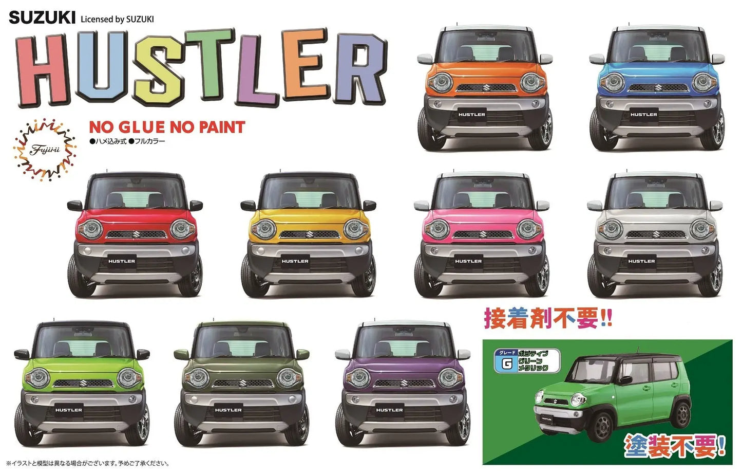 Fujimi 1/24 Suzuki Hustler (G/Positive Green Metallic) (C-NX-11 EX-3) Plastic Model Kit Fujimi
