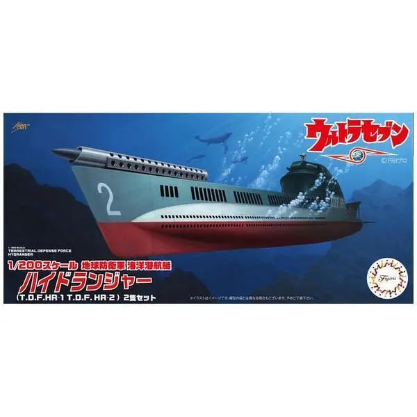 Fujimi 1/200 Earth Defense Force Marine Submarine Hydranger (T.D.F.HR-1 T.D.F.HR-2) (Set of 2) Fujimi