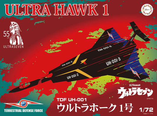 Fujimi 1/72 Ultra Hawk 1 55th Anniversary Package Ver.  (TS-4) Plastic Model Kit