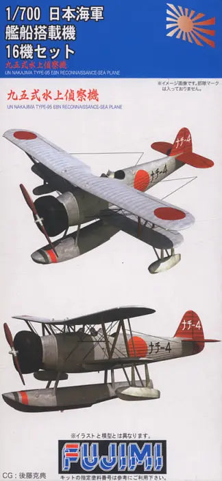 Fujimi 1/700 IJN Aircraft Set TUPE 95 (G-up No48) Plastic Model Kit Fujimi