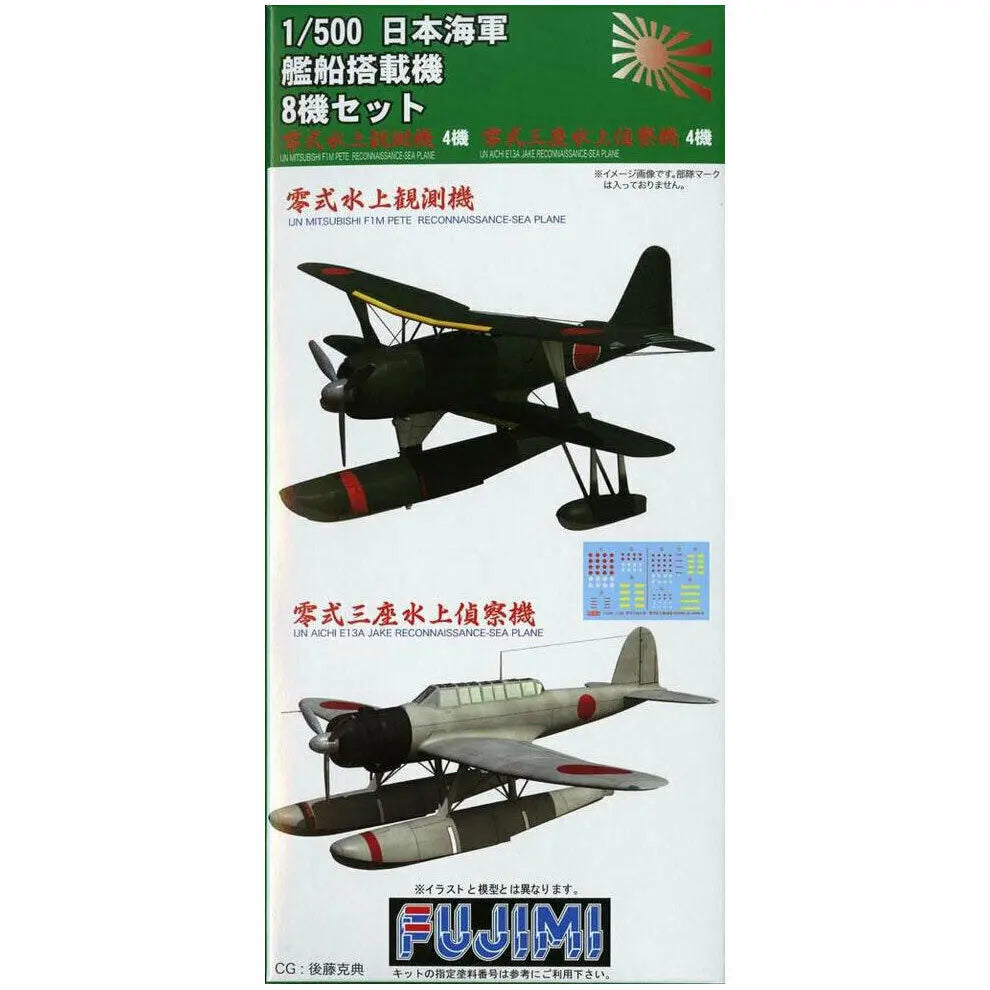 Fujimi 1/500 Aircraft Set A (G-up No6) Plastic Model Kit Fujimi