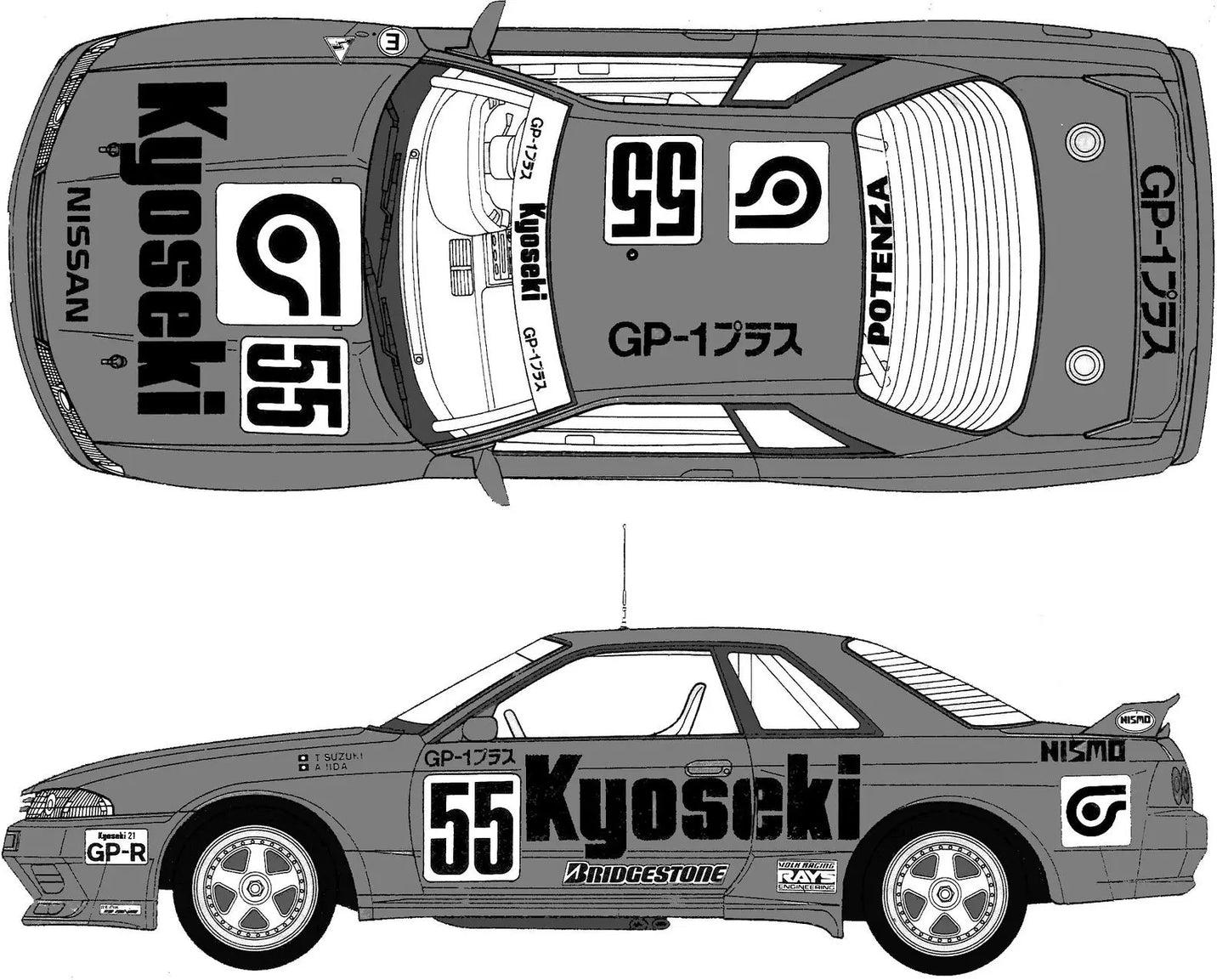 Fujimi 1/12 Nikko Kyouseki Skyline GP-1 Plus Plastic Model Kit Fujimi