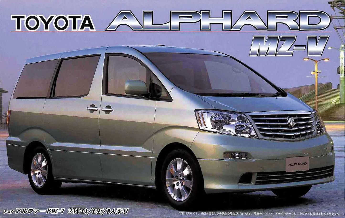 Fujimi 1/24 Toyota Alphard "MZ-V" FF/2WD 8 persons (ID-69) Plastic Model Kit Fujimi