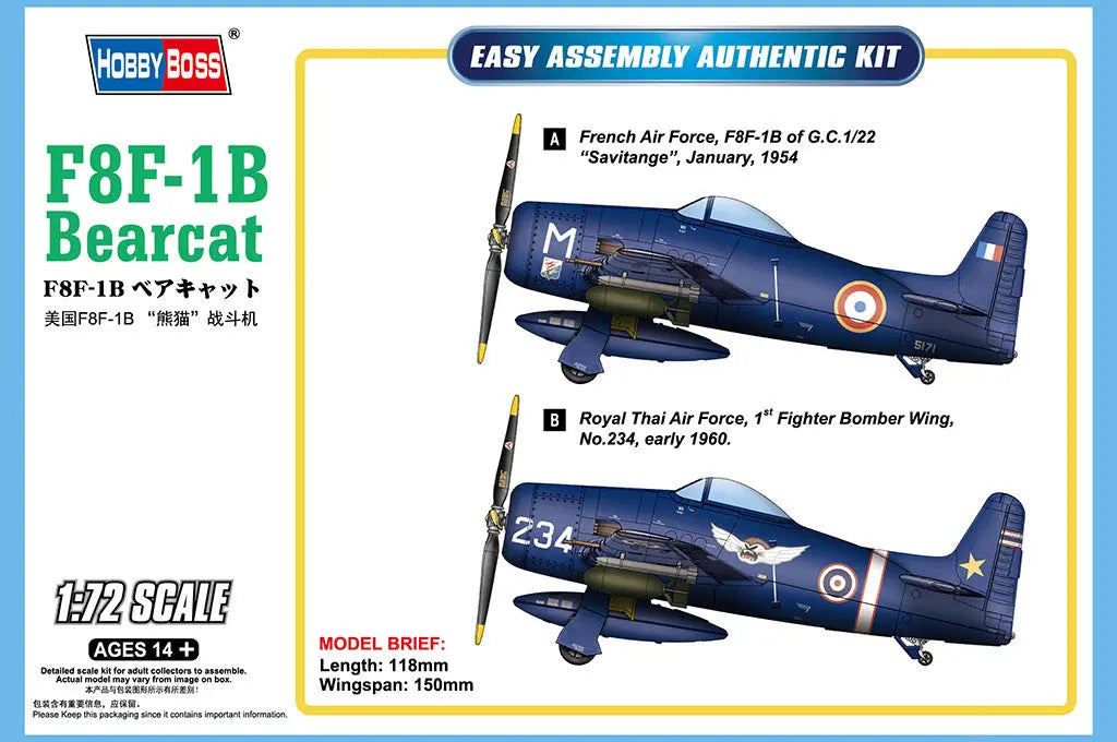 HobbyBoss 1/72 F8F-1B Bearcat Plastic Model Kit HobbyBoss