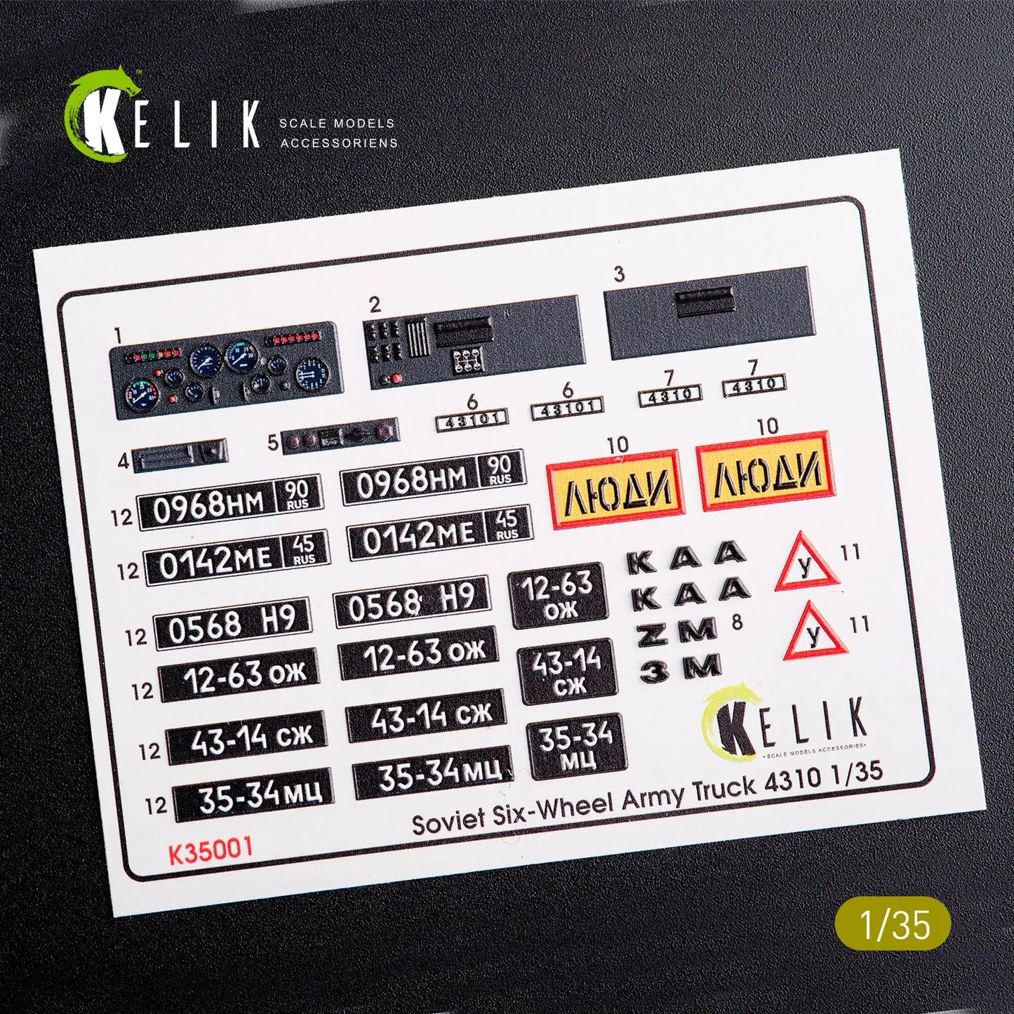 Kelik 1:35 KAMAZ 4310 interior & exterior 3d Decals Res/Kit