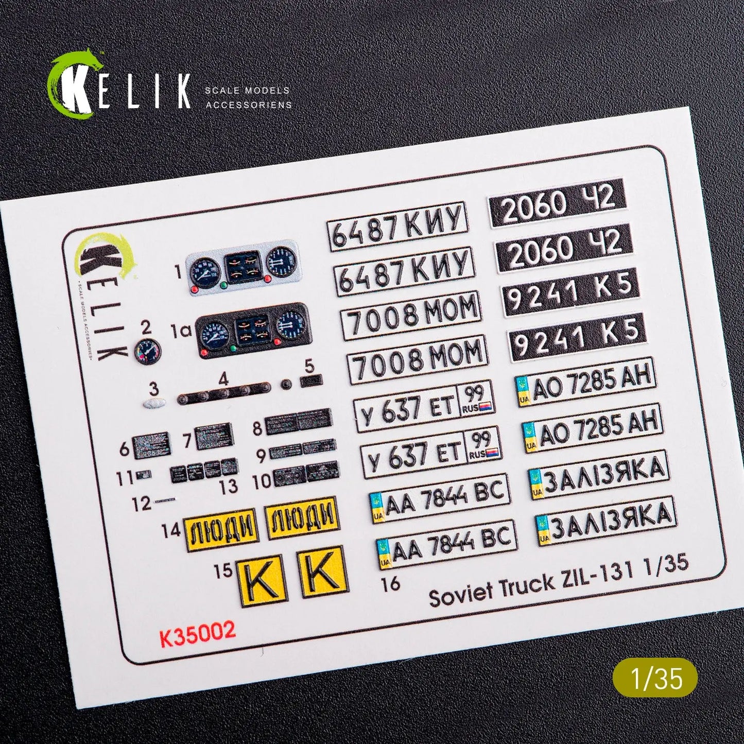 Kelik 1:35 ZiL-131 series interior & exterior 3d Decals Res/Kit