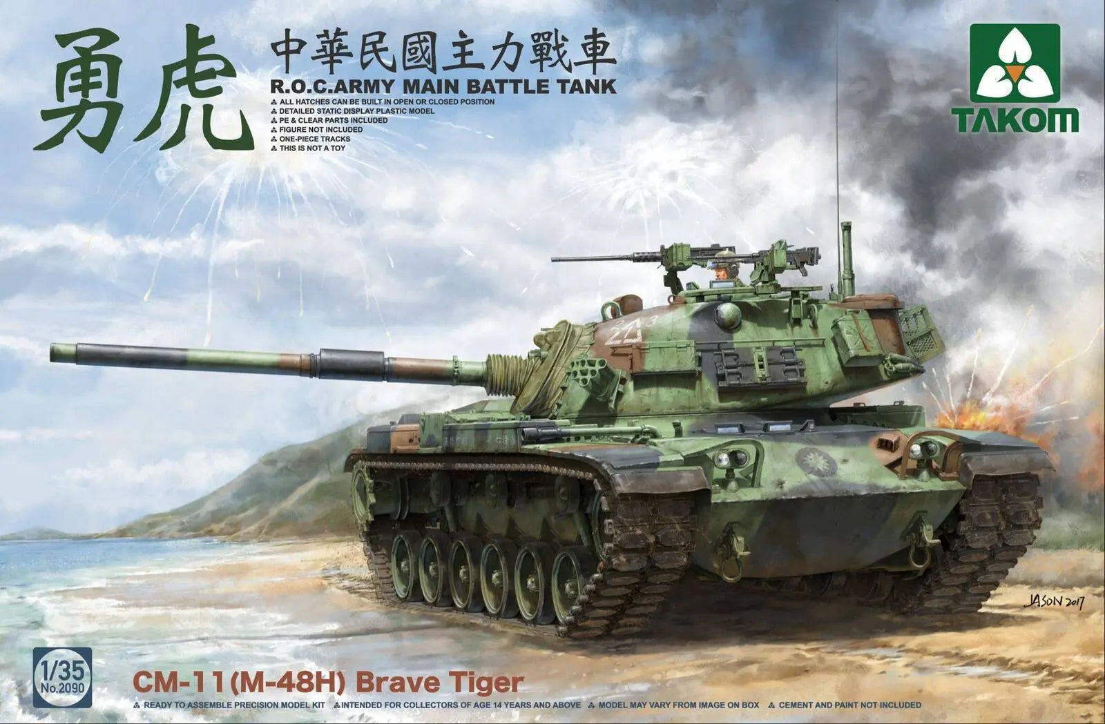 Takom 1/35 R.O.C.ARMY CM-11 (M-48H) Brave Tiger MBT Plastic Model Kit - Franklin Hobbies Ltd