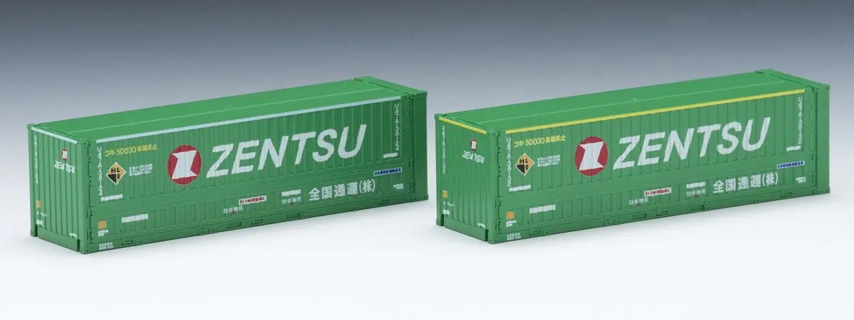 Tomix N U47A-38000 type container (nationwide shipping, 2 pieces) Tomix