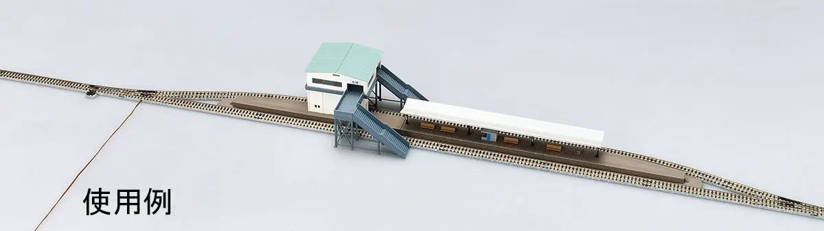 Tomix N New Bridge Upper Station Tomix