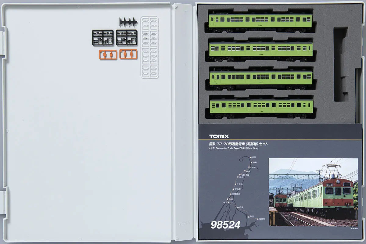 Tomix 98524 JNR Type 72/73 Commuter Train (Kabe Line) 4 Cars Set (N scale) Tomix