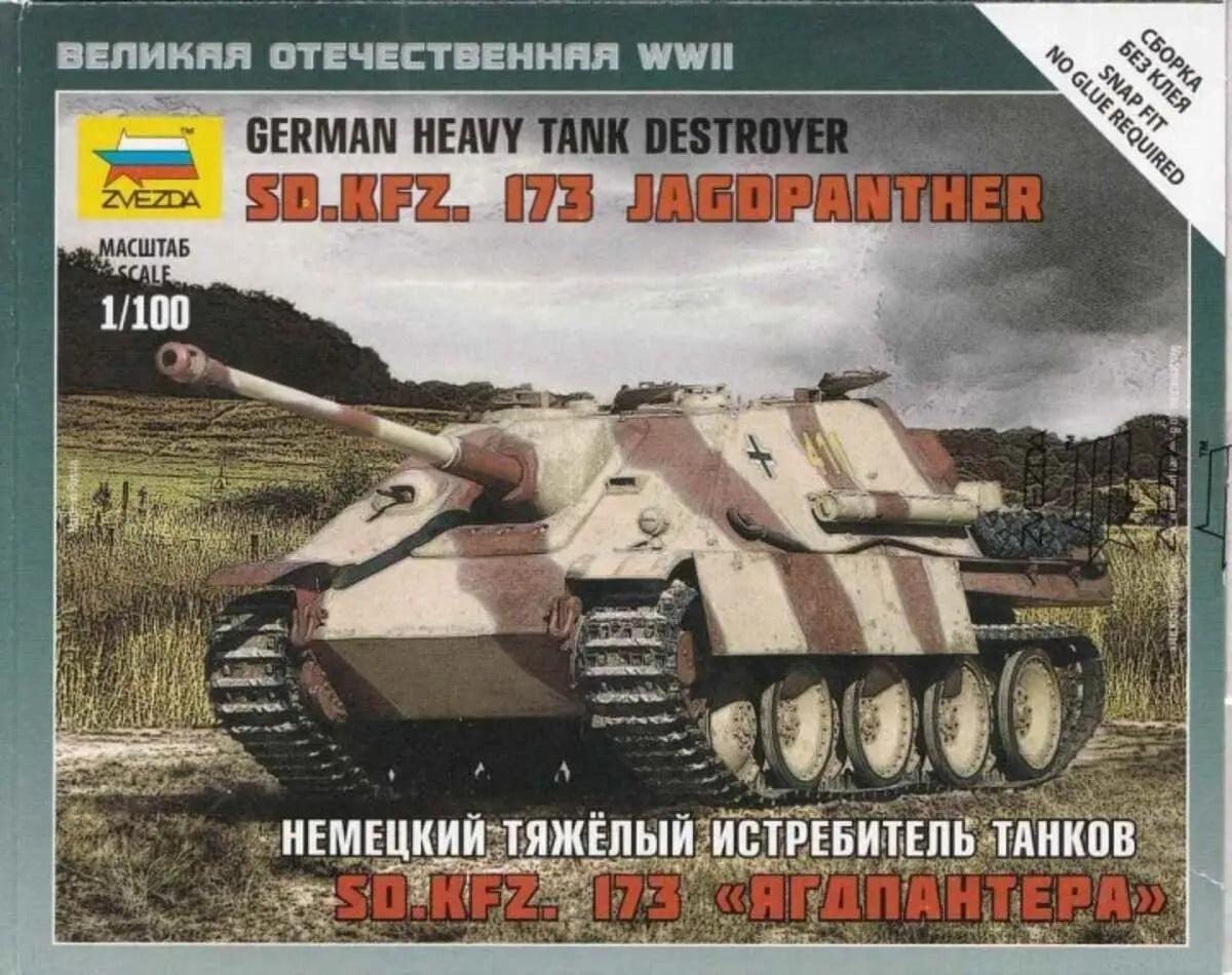 Zvezda 1/100 Sd.Kfz.173 Jagdpanther Plastic Model Kit Zvezda