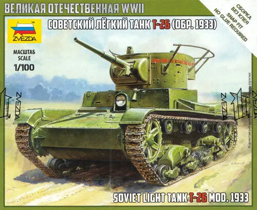Zvezda 1/100 T-26 mod.1933 Plastic Model Kit Zvezda