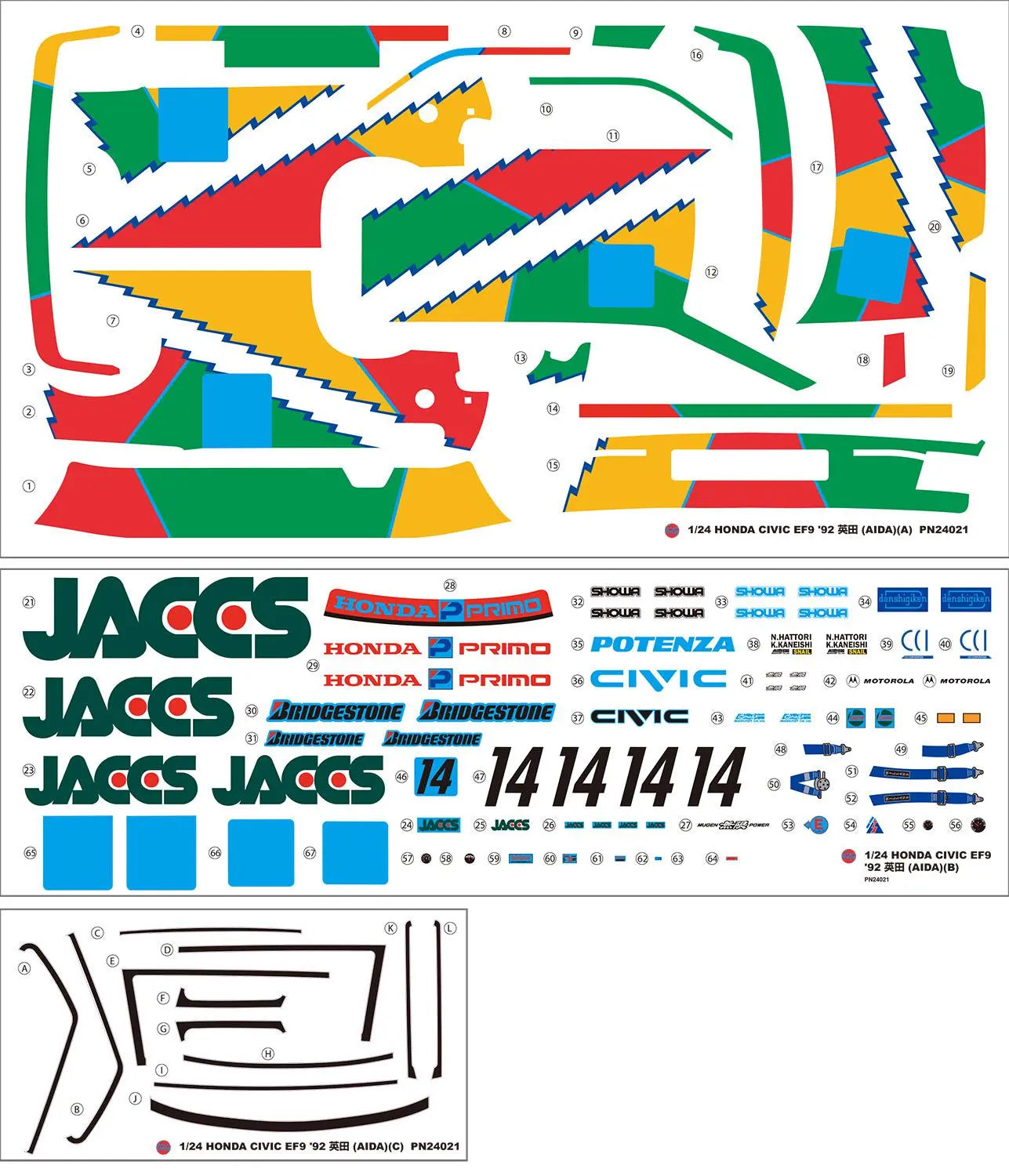NuNu 1:24 Honda Civic EF9 1992 TI Circuit / AIDA Gr.A 300km Race NuNu