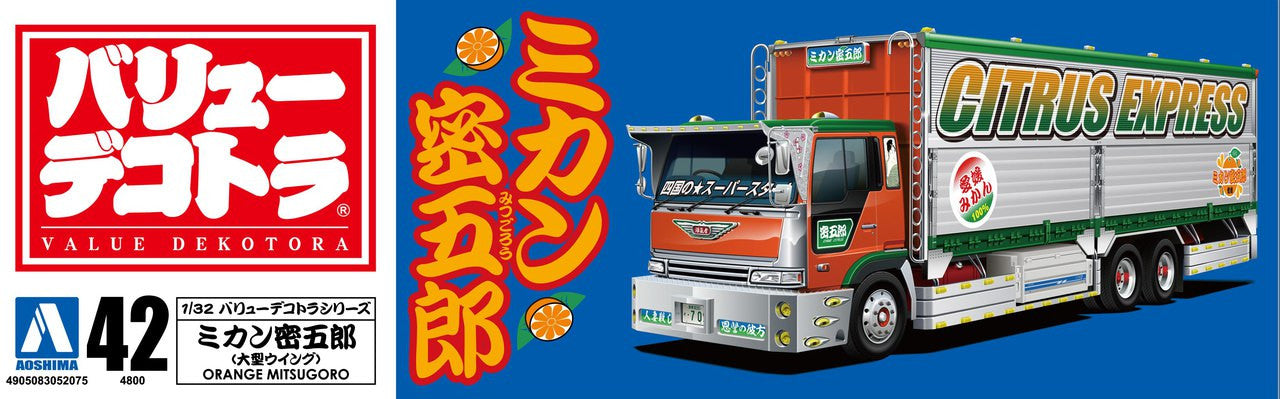 Aoshima 1/32 Japanese Decoration Truck Mikan Mitsugoro Aoshima