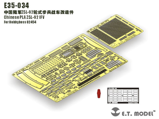 E.T. Model 1/35 Chinese PLA ZSL-92 IFV Detail Set
