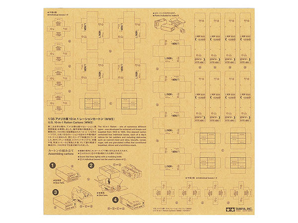 Tamiya 1:35 U.S. 10-in-1 Ration Cartons (WWII) Tamiya