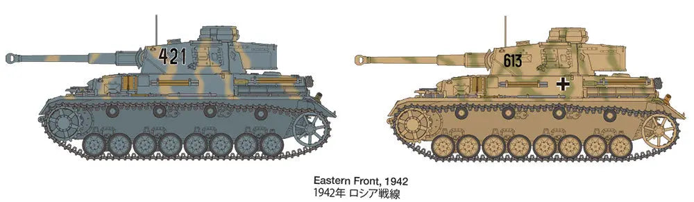 Tamiya 1/35 GERMAN TANK PANZERKAMPFWAGEN IV Ausf.G EARLY PRODUCTION & MOTORCYCLE SET "EASTERN FRONT" Tamiya