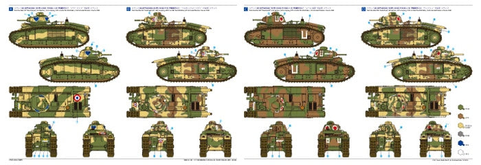 Tamiya 1:35 French Battle Tank B1 bis Plastic Model Kit Tamiya