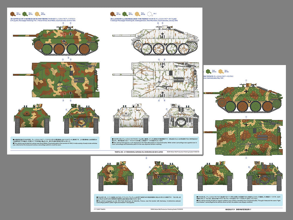 Tamiya 1:35 Derman Tank Destroyer Hetzer Mid Production Plastic Model Kit Tamiya