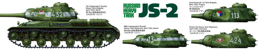 Tamiya 1:35 Russian Heavy Tank JS-2 Model 1944 ChKZ Plastic Model Kit Tamiya