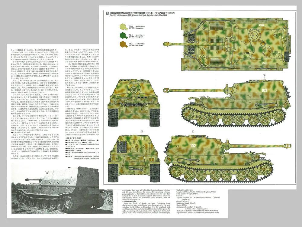 Tamiya 1:35 GERMAN HEAVY TANK DESTROYER ELEFANT Plastic Model Kit