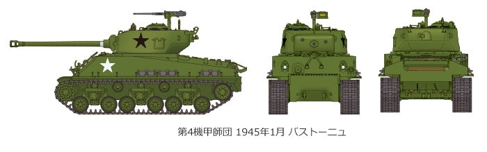 Tamiya 1:35 U.S. Medium Tank M4A3E8 Sherman "Easy Eight" European Theatre Plastic Model Kit Tamiya