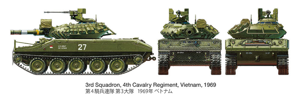 Tamiya 1:35 U.S. Airborne Tank M551 Sheridan (Vietnam War) Plastic Model Kit Tamiya
